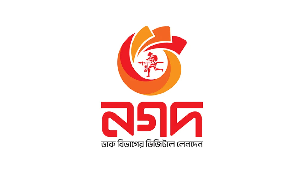 ছবি- সংগৃহীত
