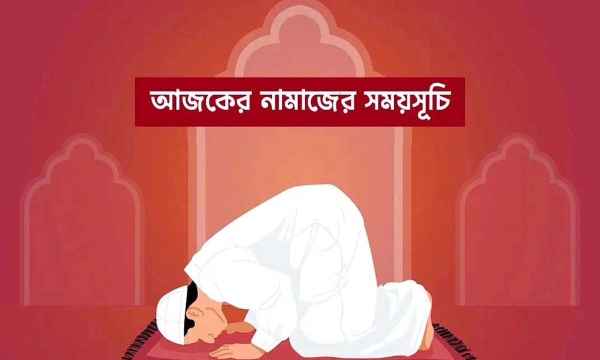 প্রতীকী ছবি।