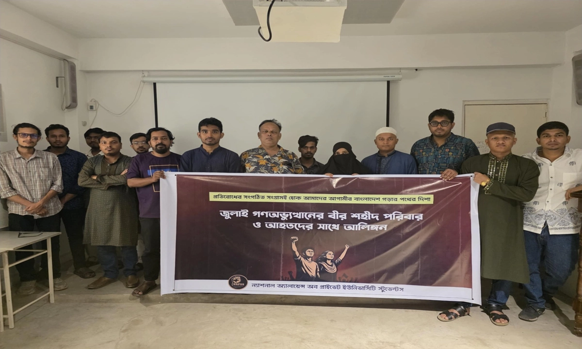 ছবি- রূপালী বাংলাদেশ