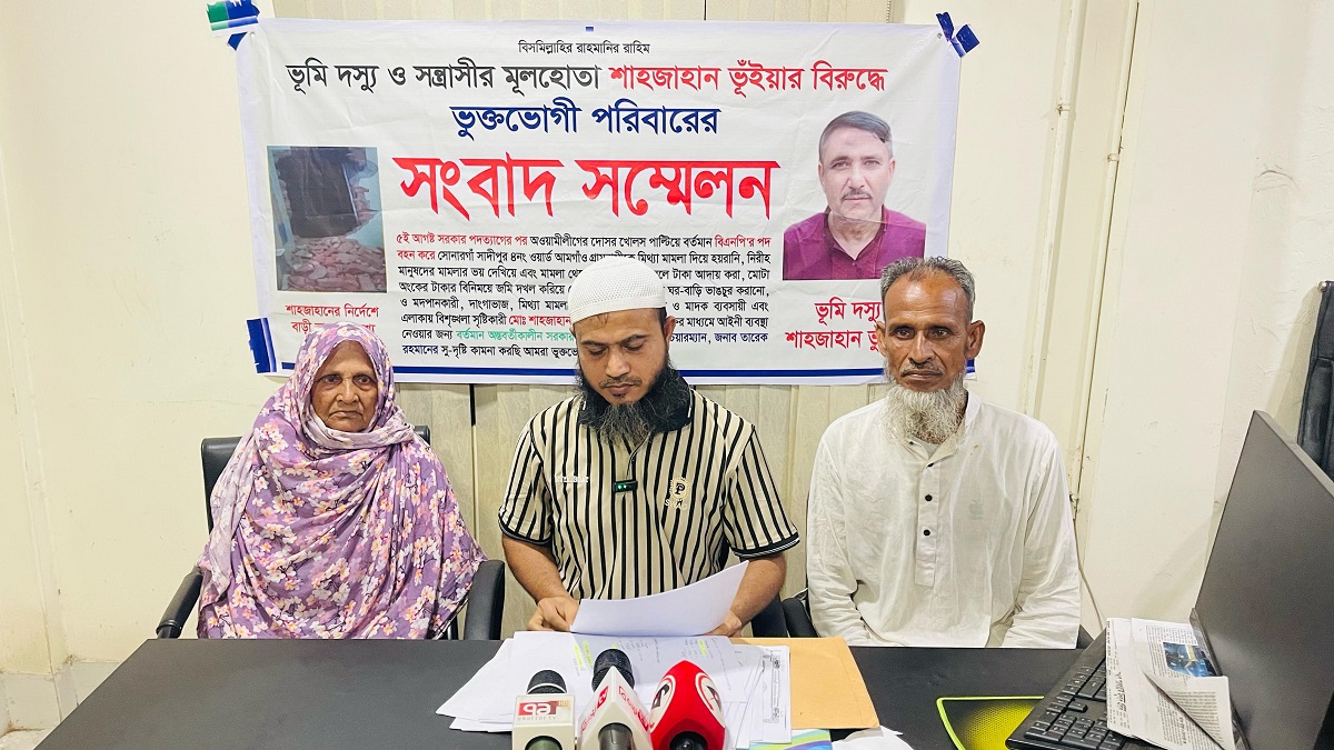 সোনারগাঁয়ে বিএনপি নেতার বিরুদ্ধে কোটি টাকার সম্পদ দখলের অভিযোগ