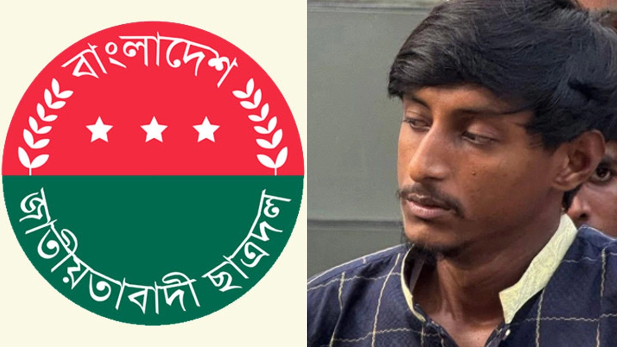 ছবি- সংগৃহীত