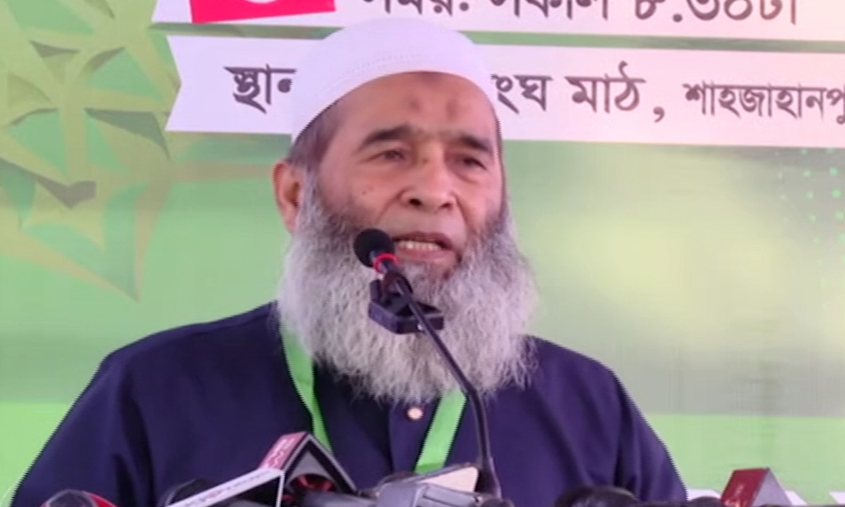 ছবি -সংগৃহীত