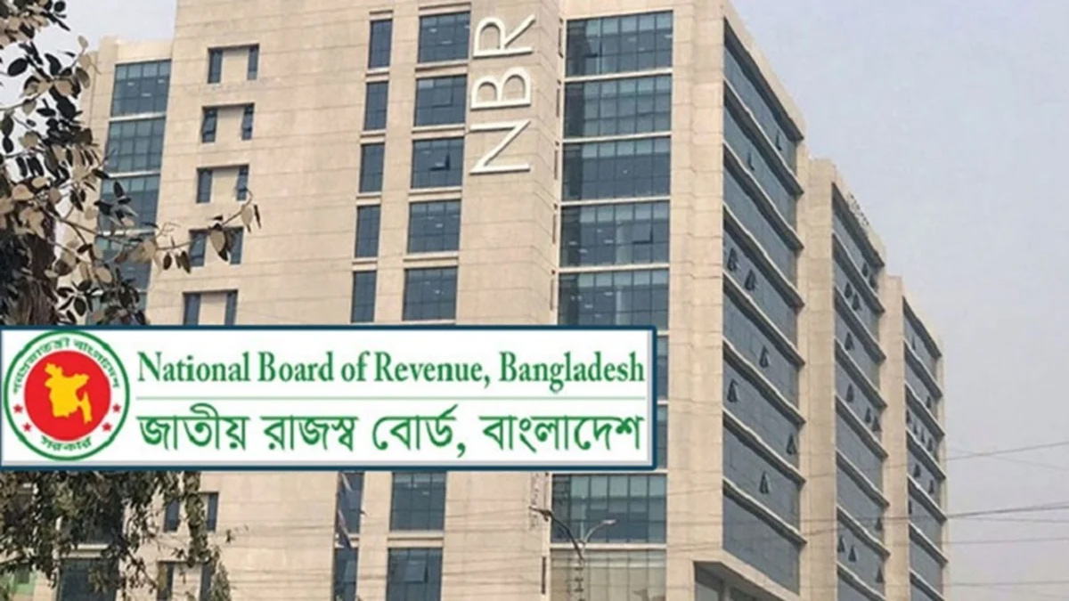 এনবিআর চেয়ারম্যানের পদত্যাগসহ ৪ দফা দাবিতে অসহযোগ কর্মসূচি