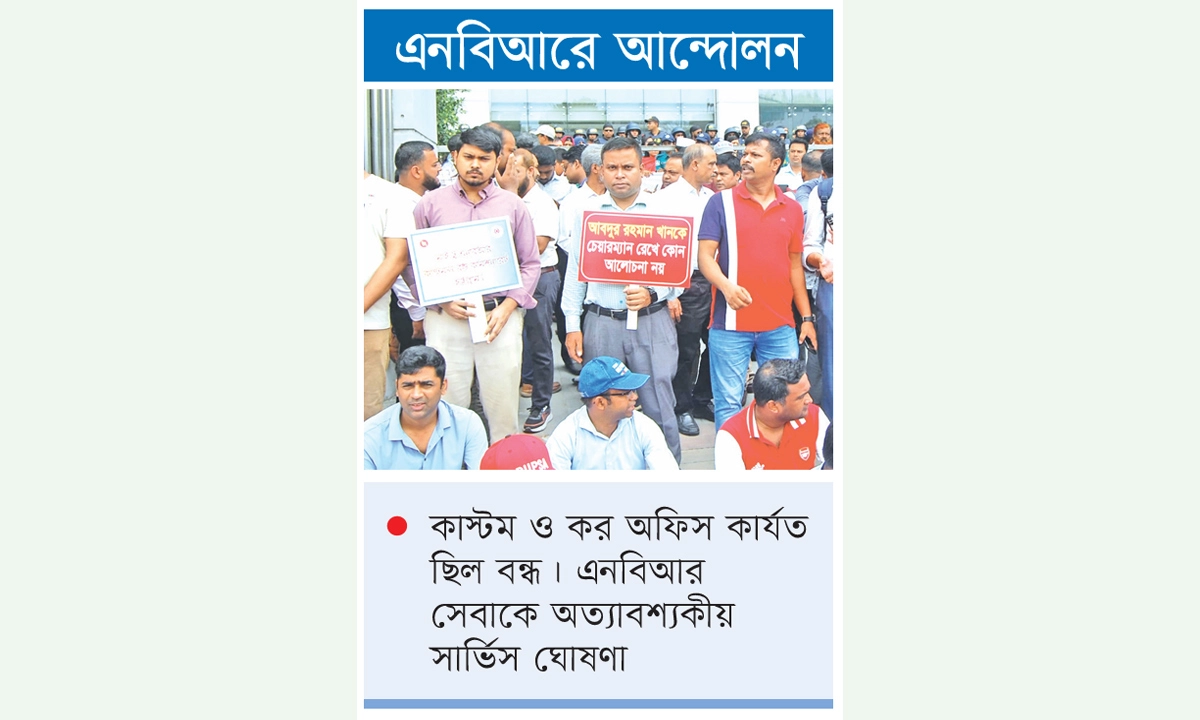 ছবি- রূপালী বাংলাদেশ গ্রাফিক্স