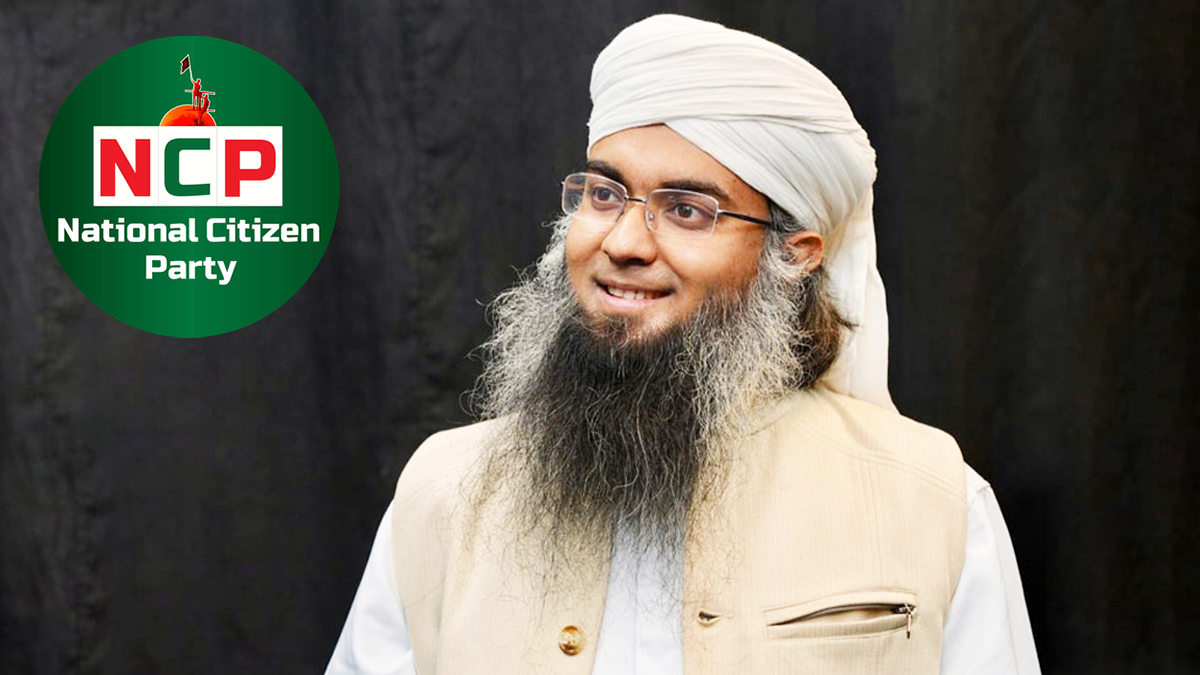 বির্তকিত তানভীরকে এনসিপি থেকে সাময়িক অব্যাহতি