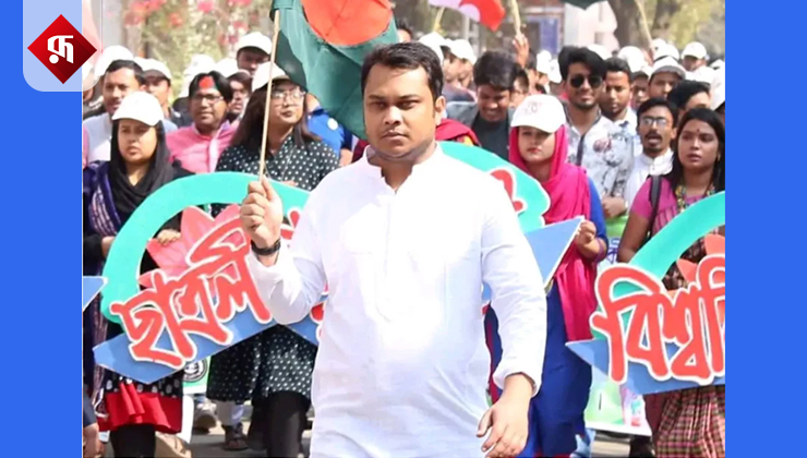 ছবি : রূপালী বাংলাদেশ