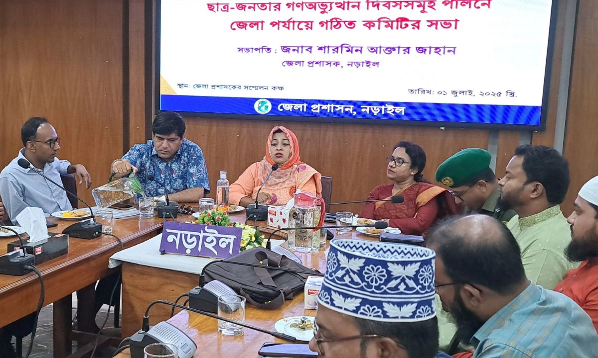 নড়াইল জেলা প্রশাসকের সম্মেলন কক্ষে ছাত্র-জনতার গণ-অভ্যুত্থান দিবসসমূহ পালনে সভা হয়। ছবি- রূপালী বাংলাদেশ