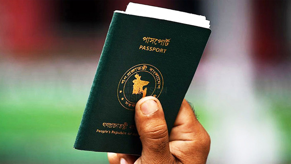 বাংলাদেশি পাসপোর্ট ।          ছবি- সংগৃহীত