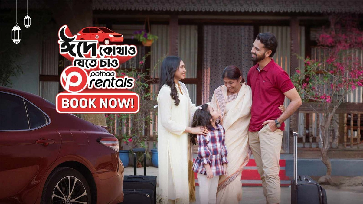 ঈদ যাত্রায় ‘পাঠাও রেন্টালস’