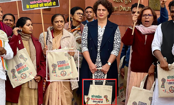 হিন্দু কার্ডের সুবিধা নিতে প্রিয়ঙ্কা গান্ধীর ব্যাগে বাংলাদেশ ট্যাগ