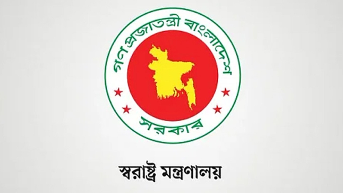 ভুয়া ঠিকানা: ১০ বছর পর চাকরি হারালেন স্বরাষ্ট্রের ফারজানা