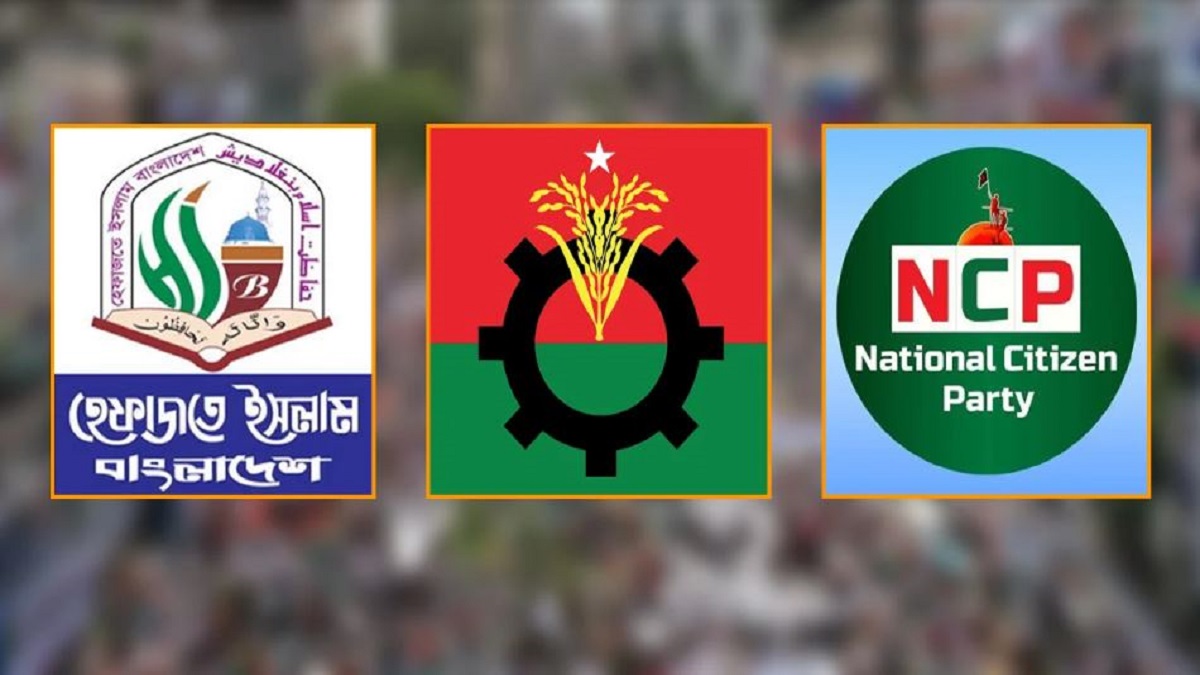 ছুটির ৩ দিনে ঢাকায় বড় তিন জনসমাবেশ