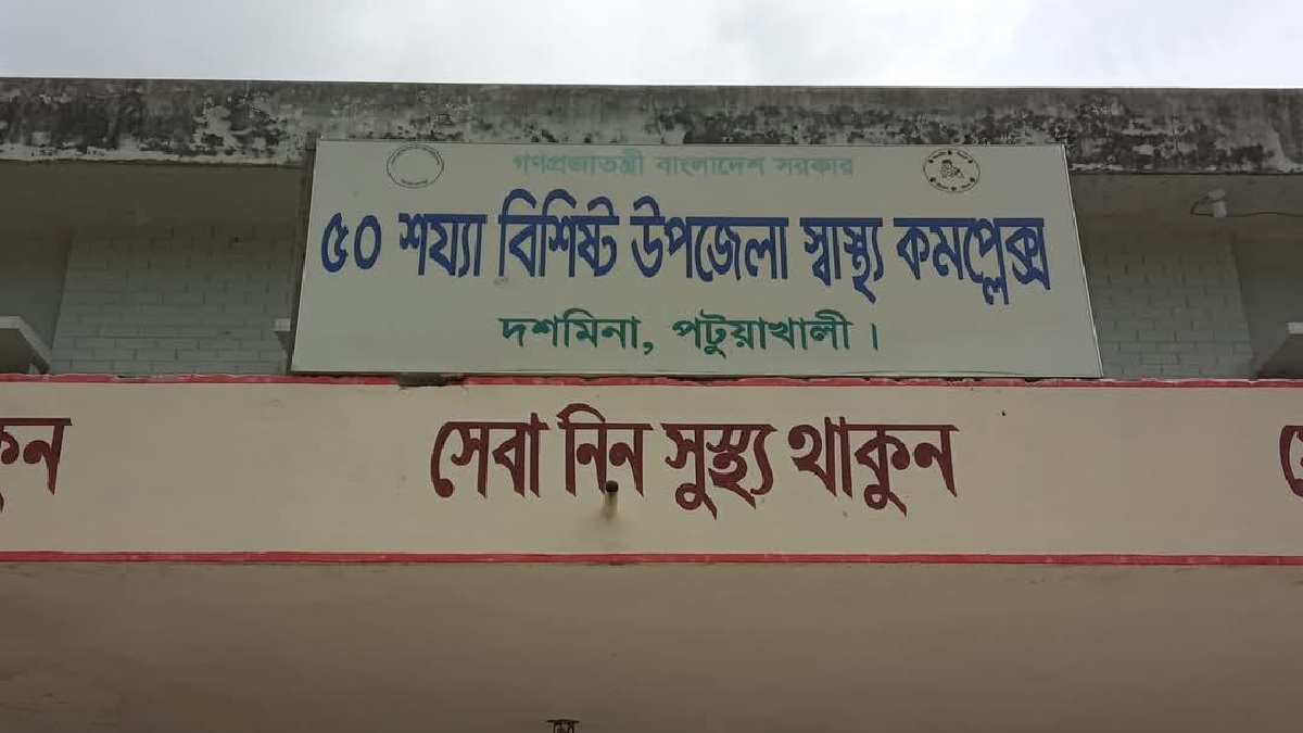 ওড়না দিয়ে চোখ বেঁধে স্বামীর পুরুষাঙ্গ কাটলেন স্ত্রী