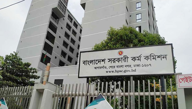২ হাজার ৬৪ জনকে নিয়োগ দিয়ে প্রজ্ঞাপন জারি