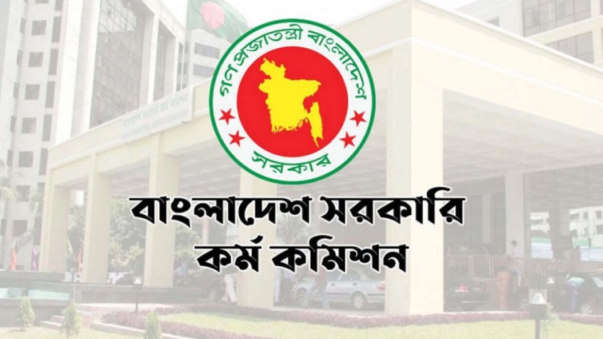 ‘দুটি পিএসসি গঠনের সিদ্ধান্ত সরকারের’