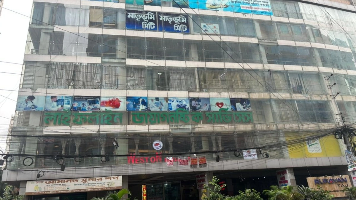ছবি- রূপালী বাংলাদেশ