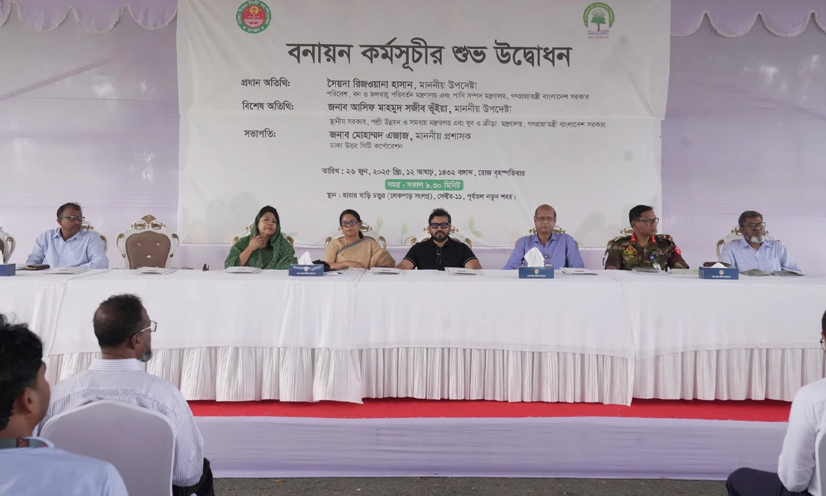 ডিএনসিসি কর্তৃক গৃহীত তিন মাসের বনায়ন কর্মসূচির উদ্বোধন।       ছবি- সংগৃহীত