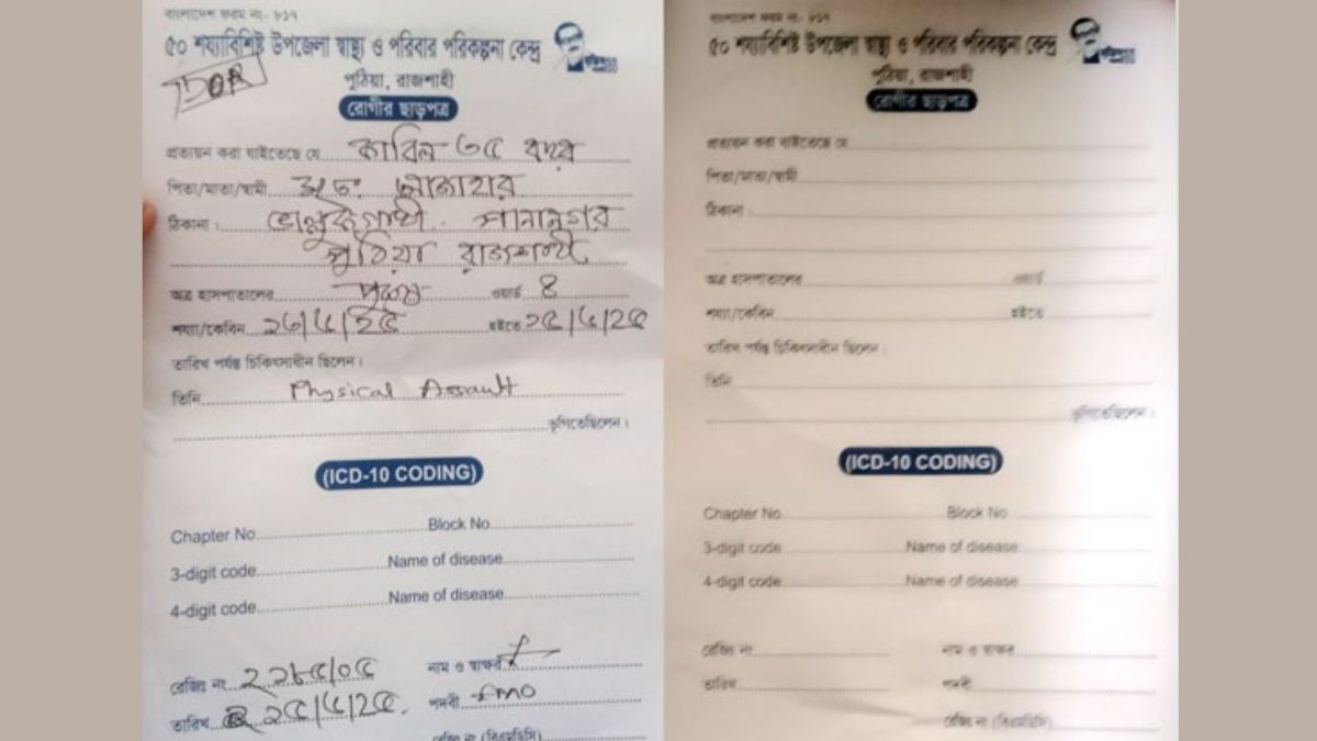 পুঠিয়া উপজেলা স্বাস্থ্য কমপ্লেক্সের ছাড়পত্রে ‘মুজিব শতবর্ষ’ লেখা ও শেখ মুজিবর রহমানের ছবি। ছবি- রূপালী বাংলাদেশ