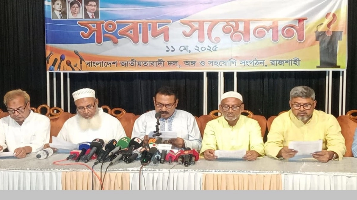 রাজশাহীতে বিএনপি নেতাদের বিরুদ্ধে আওয়ামী সন্ত্রাসীদের আশ্রয়ের অভিযোগ