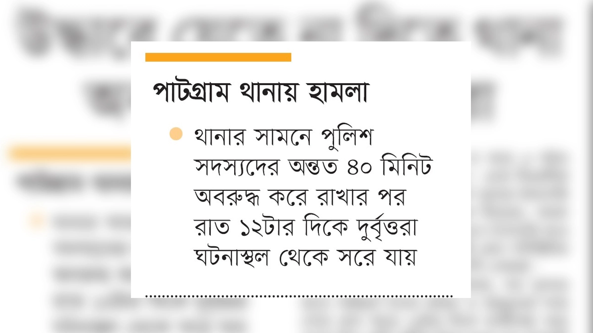 ছবি- রূপালী বাংলাদেশ