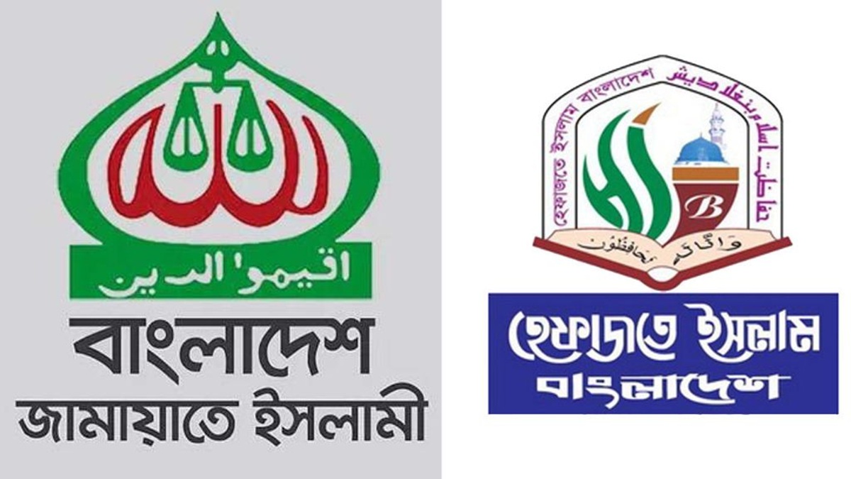 নারীবিষয়ক সংস্কার কমিশন বাতিল চায় ইসলামী দলগুলো