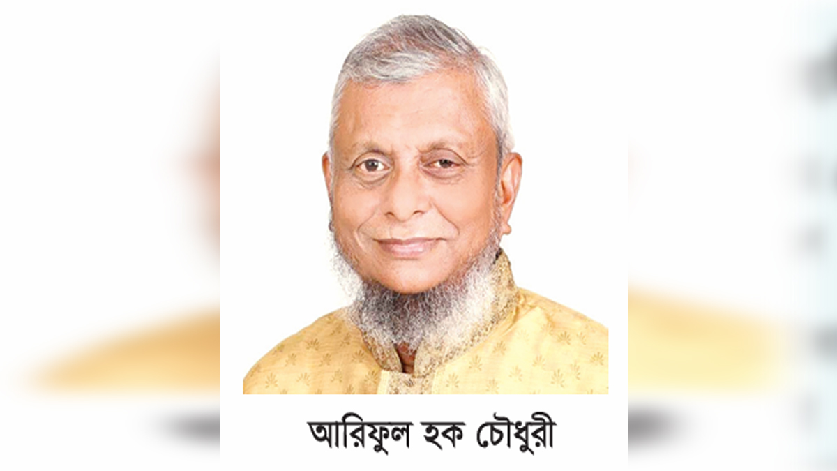 ‘লন্ডন মিশনে’ সফল কি আরিফুল হক চৌধুরী