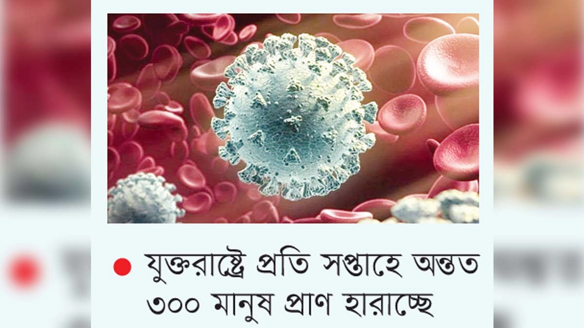 ছবি: রূপালী বাংলাদেশ