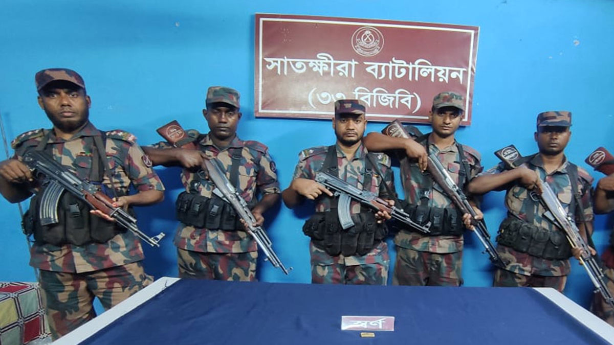 সাতক্ষীরায় ২০ লাখ টাকার স্বর্ণের বার উদ্ধার 