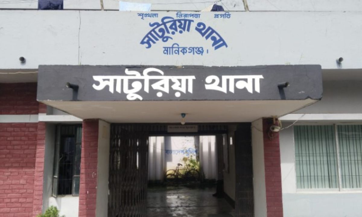 সাটুরিয়া থানা। ছবি- রূপালী বাংলাদেশ