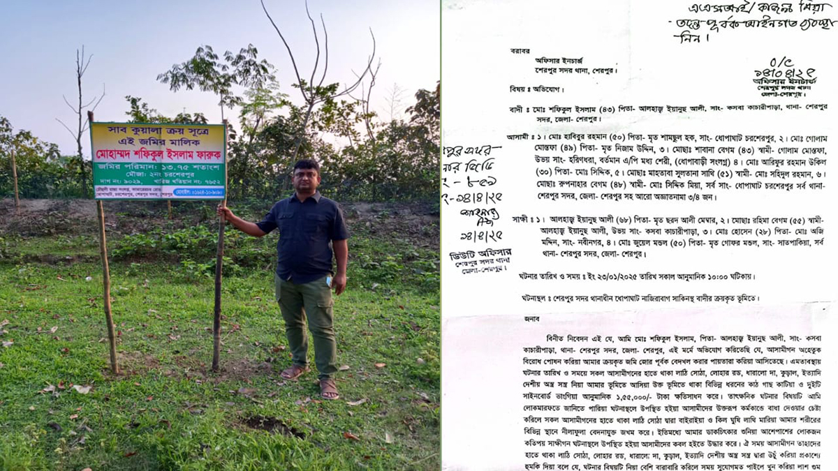 শেরপুরে মিথ্যা মামলা দিয়ে ভাগনেকে হয়রানির অভিযোগ