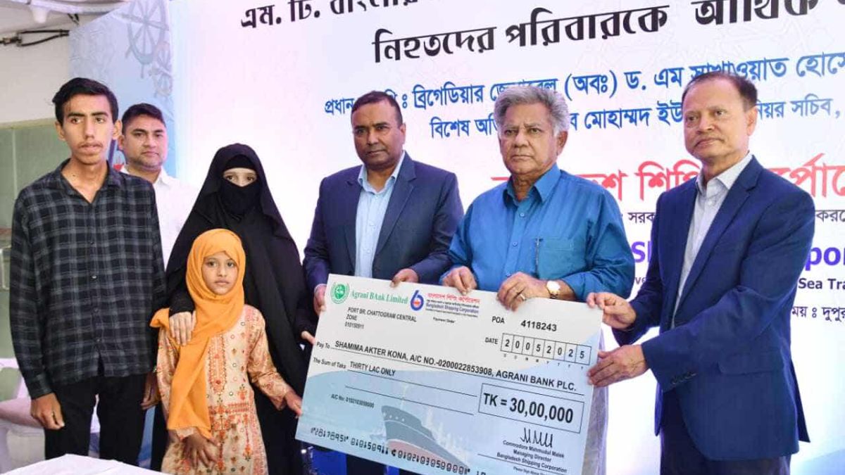 জাহাজ দুর্ঘটনায় নিহতদের পরিবারকে সরকারের অর্থ সহায়তা