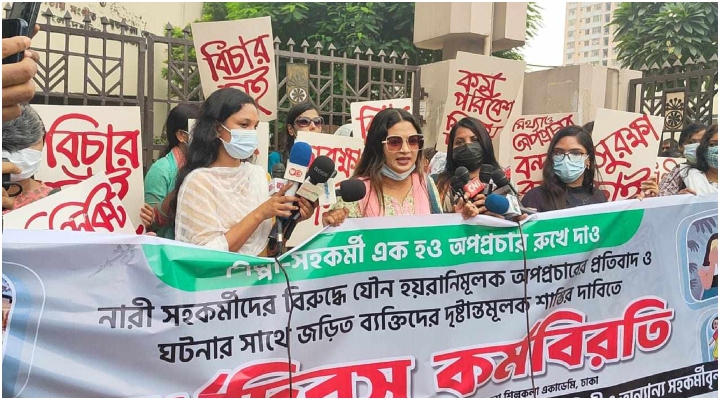 যৌন হয়রানির অপপ্রচারে শিল্পকলার নারী কর্মকর্তাদের কর্মবিরতি