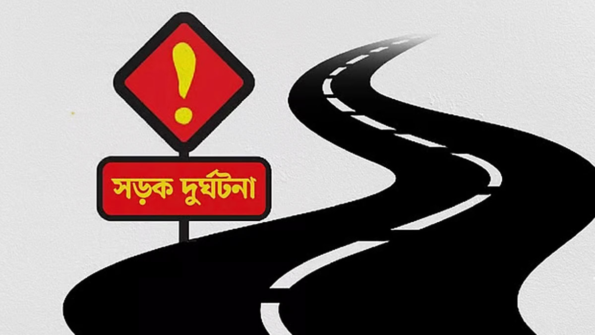 প্রতীকী  ছবি