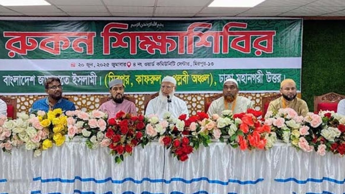 মিরপুরের ৪ নম্বর ওয়ার্ড কমিউনিটি সেন্টারে বক্তব্য দেন বাংলাদেশ জামায়াতে ইসলামীর আমীর ডা. শফিকুর রহমান। ছবি- সংগৃহীত