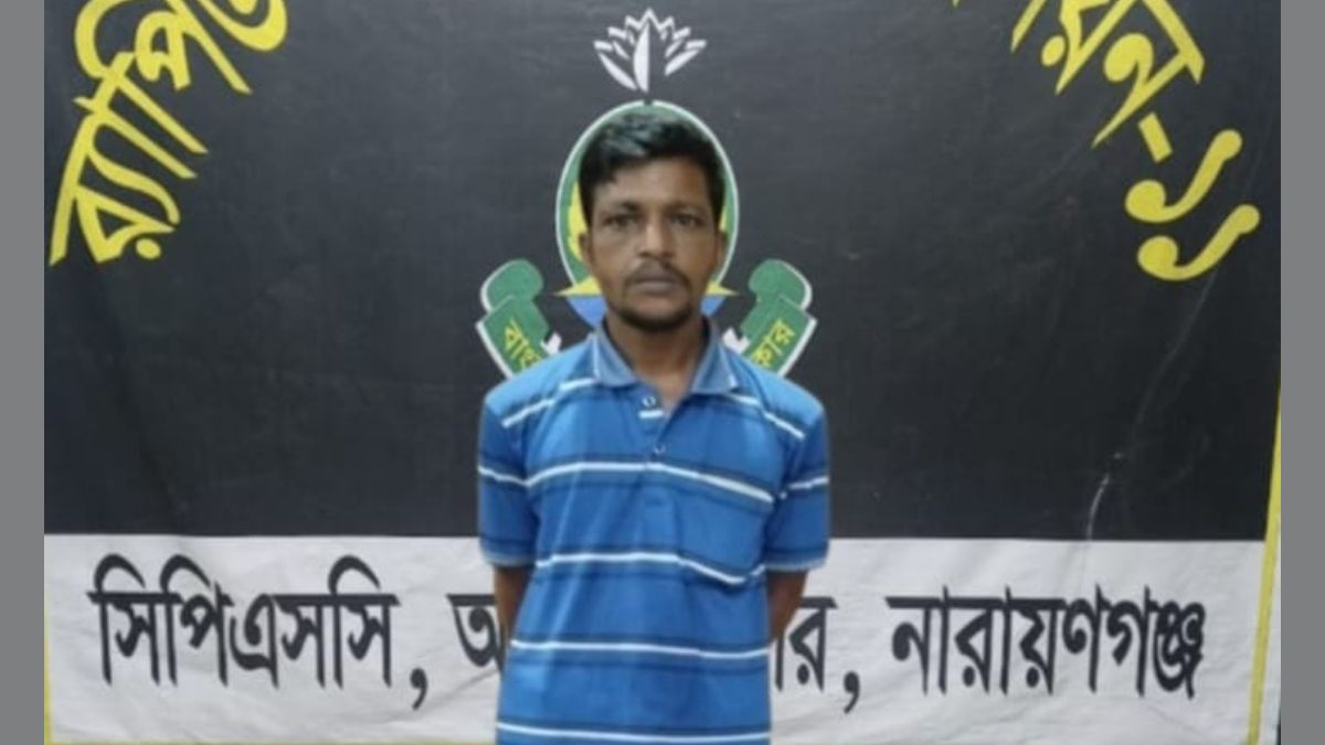 নারায়ণগঞ্জে যাবজ্জীবন সাজাপ্রাপ্ত আসামি গ্রেপ্তার