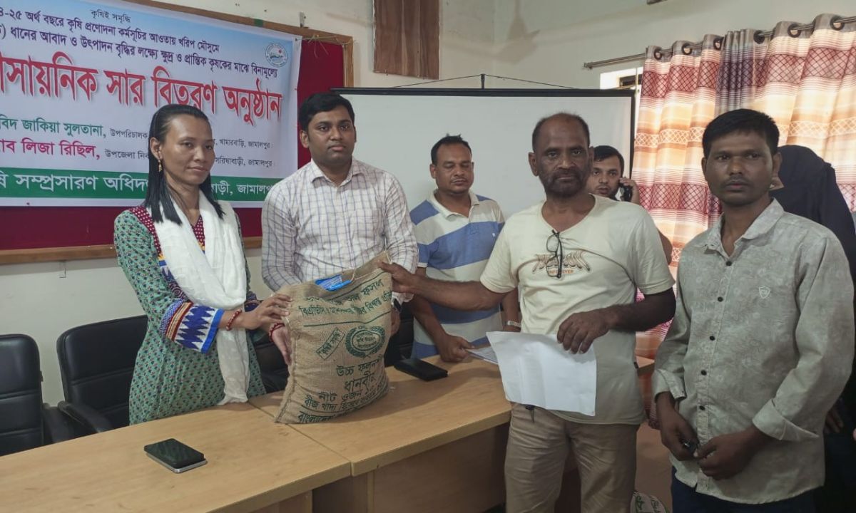 সরিষাবাড়ীতে ক্ষুদ্র ও প্রান্তিক কৃষকদের মধ্যে ধানবীজ ও রাসায়নিক সার তুলে দেন উপজেলা নির্বাহী কর্মকর্তা (ভারপ্রাপ্ত) লিজা রিছিল। ছবি- রূপালী বাংলাদেশ