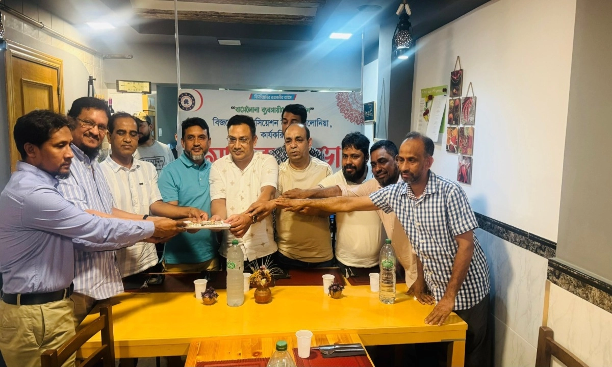 বার্সেলোনায় বিজনেস অ্যাসোসিয়েশনের দায়িত্ব হস্তান্তর । ছবি - সংগৃহীত