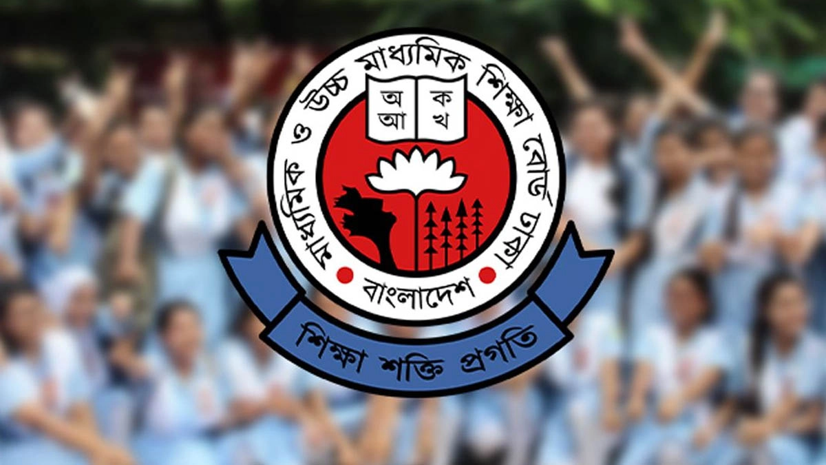 ছবি- সংগৃহীত