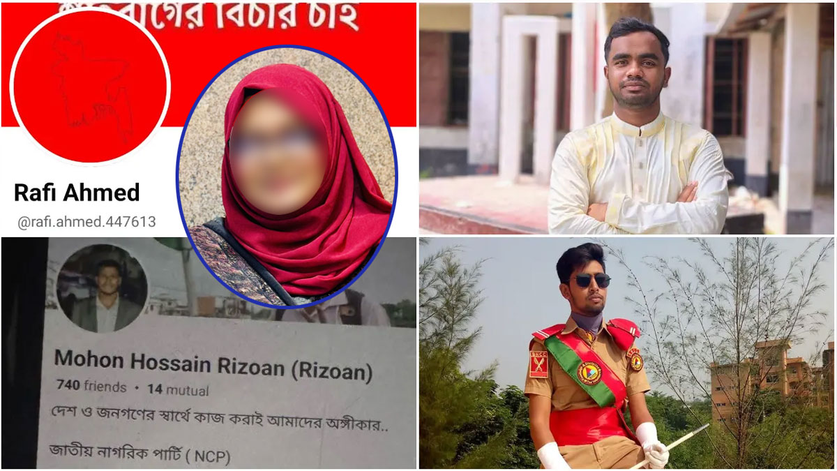 ফেক আইডি খুলে নিজেই নিজেকে ধর্ষণের হুমকি দিলেন ছাত্রদল নেত্রী, দাবি এনসিপির