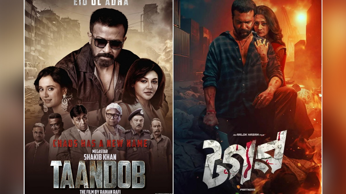 ছবি - রূপালী বাংলাদেশ