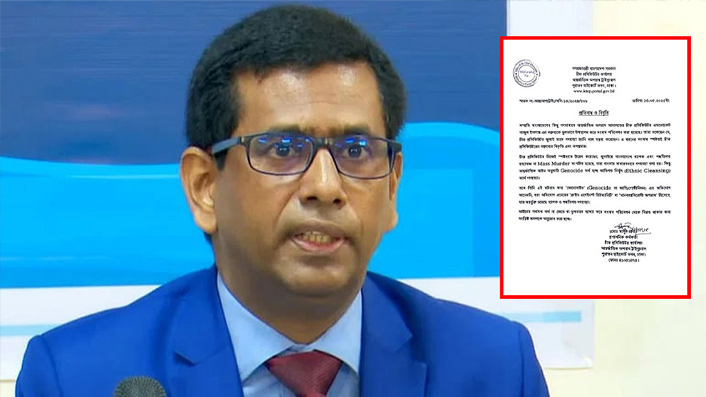তাজুল ইসলামের বক্তব্য ভুলভাবে উপস্থাপন করা হয়েছে: চিফ প্রসিকিউটর কার্যালয়