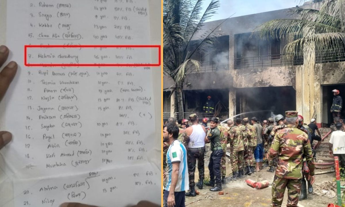 হাসপাতালে আহতদের লিস্টে শিক্ষিকা মেহেরীন চৌধুরী। ছবি- সংগৃহীত