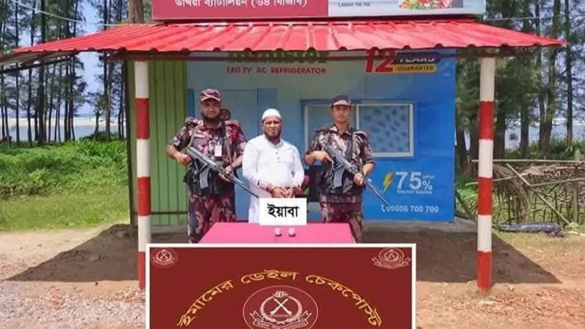 ইয়াবাসহ  আটক বিএনপি নেতা। ছবি- সংগৃহীত