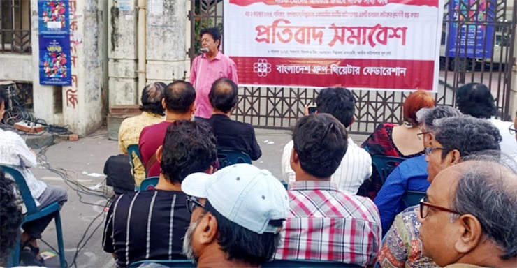 মামুনুর রশীদের বক্তব্যের সময় ছুড়ে মারা হলো ডিম