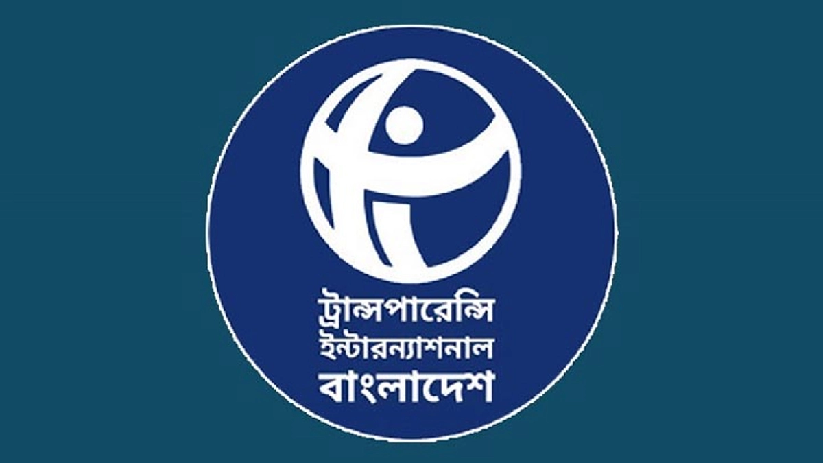 ছবি- সংগৃহীত