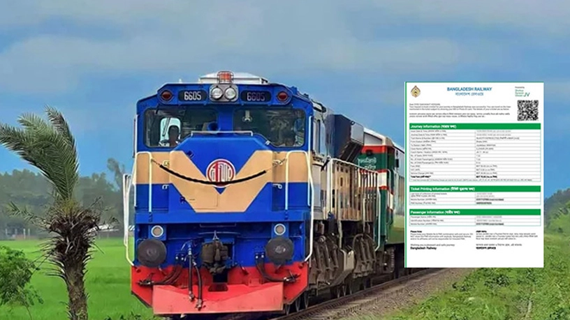 ঈদুল আজহার ২ জুনের ট্রেনের টিকিট বিক্রি আজ