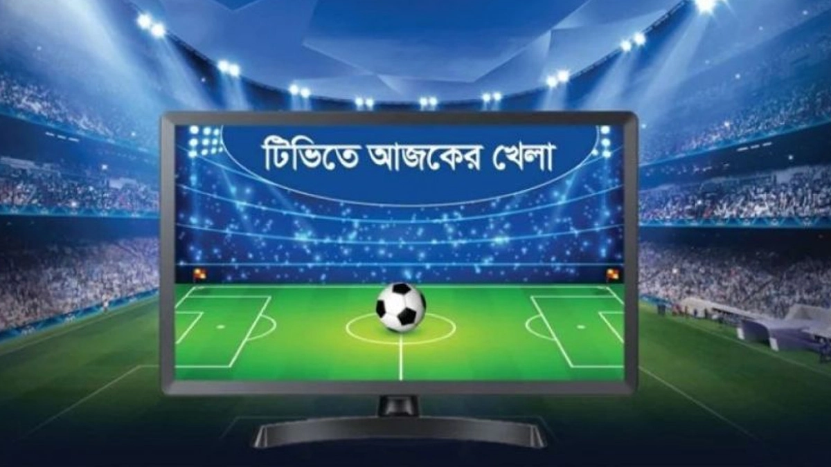ছবি- সংগৃহীত