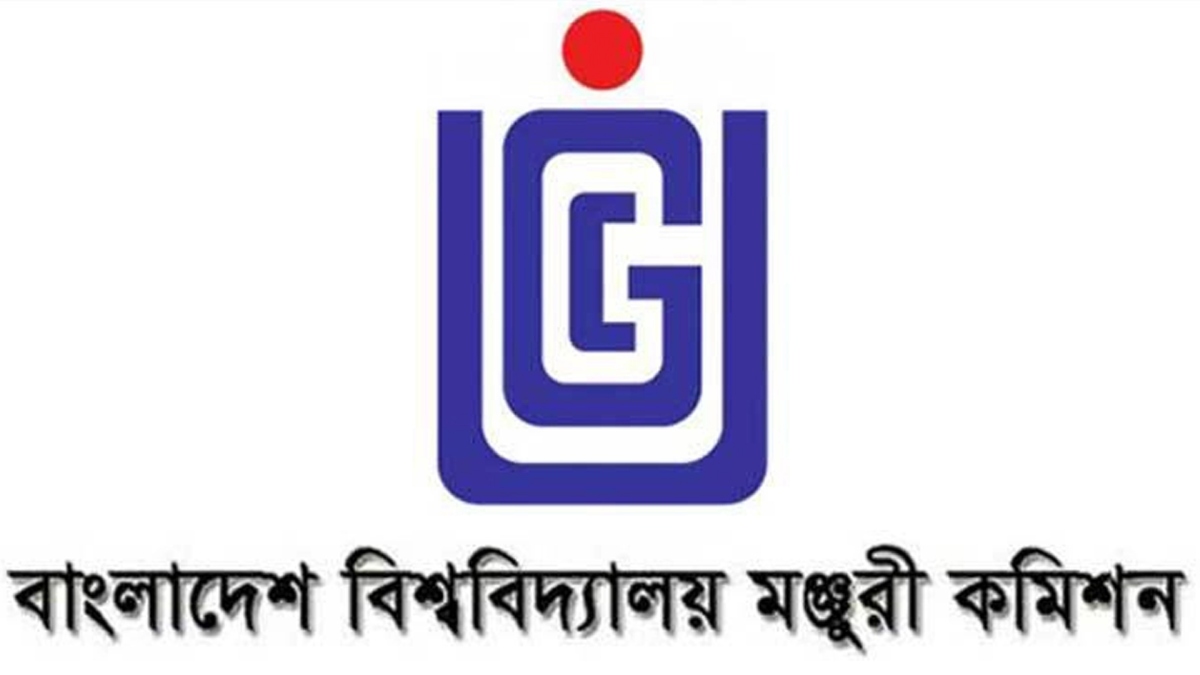 শাস্তির মুখে ১৬ বেসরকারি বিশ্ববিদ্যালয়