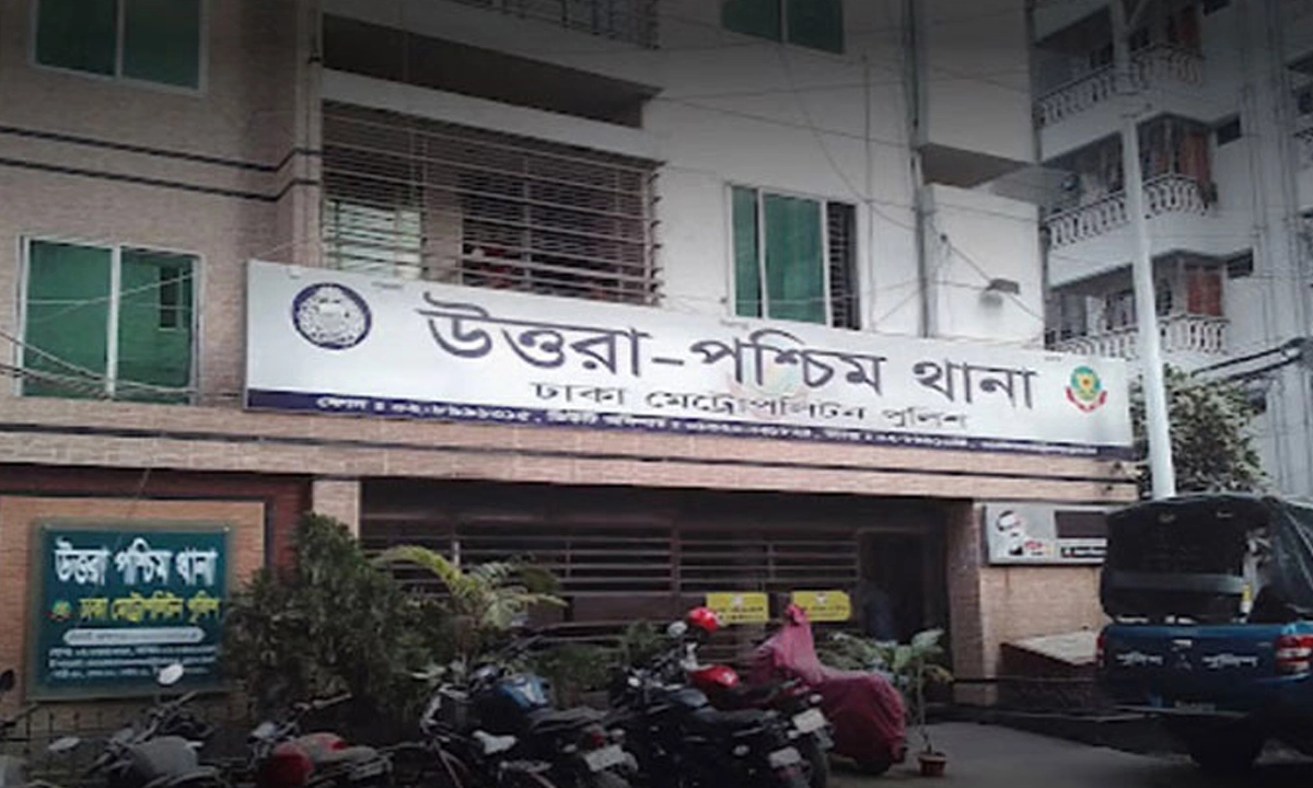 উত্তরা থানা। ছবি- রূপালী বাংলাদেশ