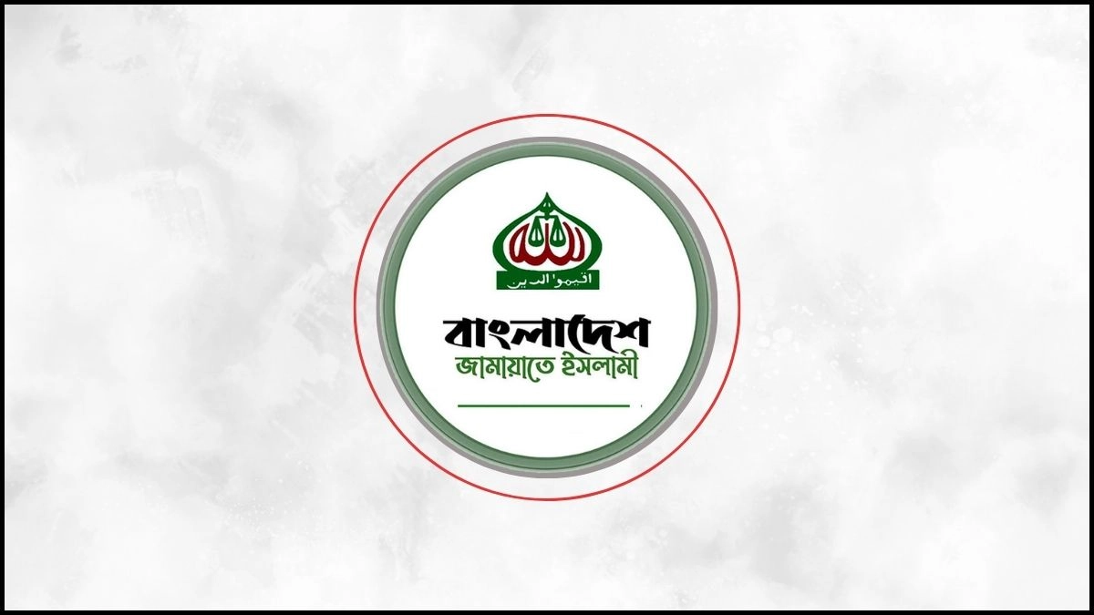‘জামায়াতকে স্বাধীনতাবিরোধী বলা অনেকের বাবাও রাজাকার ছিলেন’